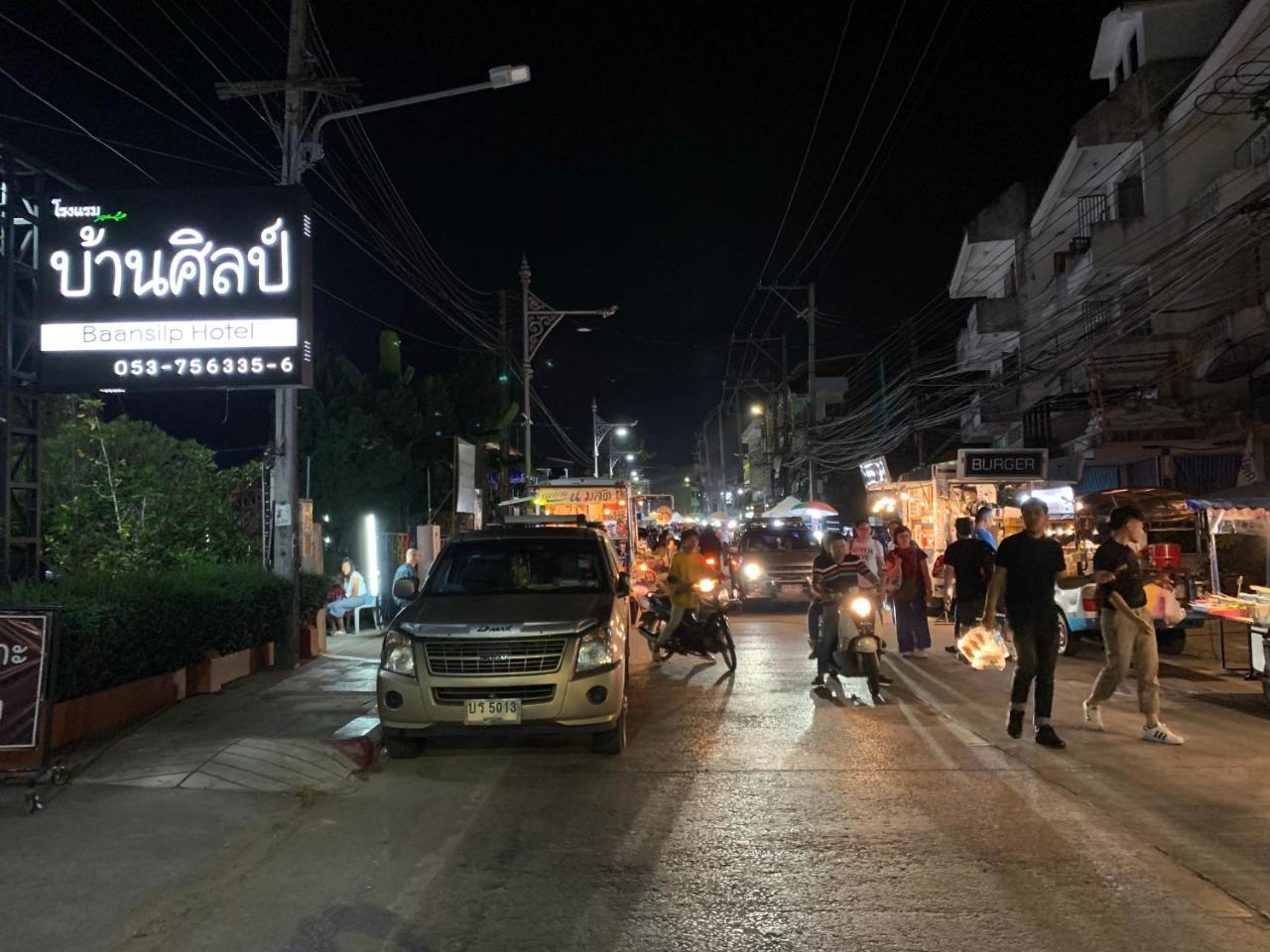 Baansilp Hotel Chiang Rai Eksteriør bilde