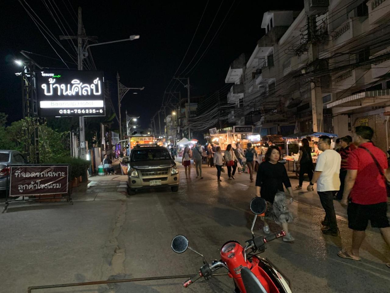 Baansilp Hotel Chiang Rai Eksteriør bilde